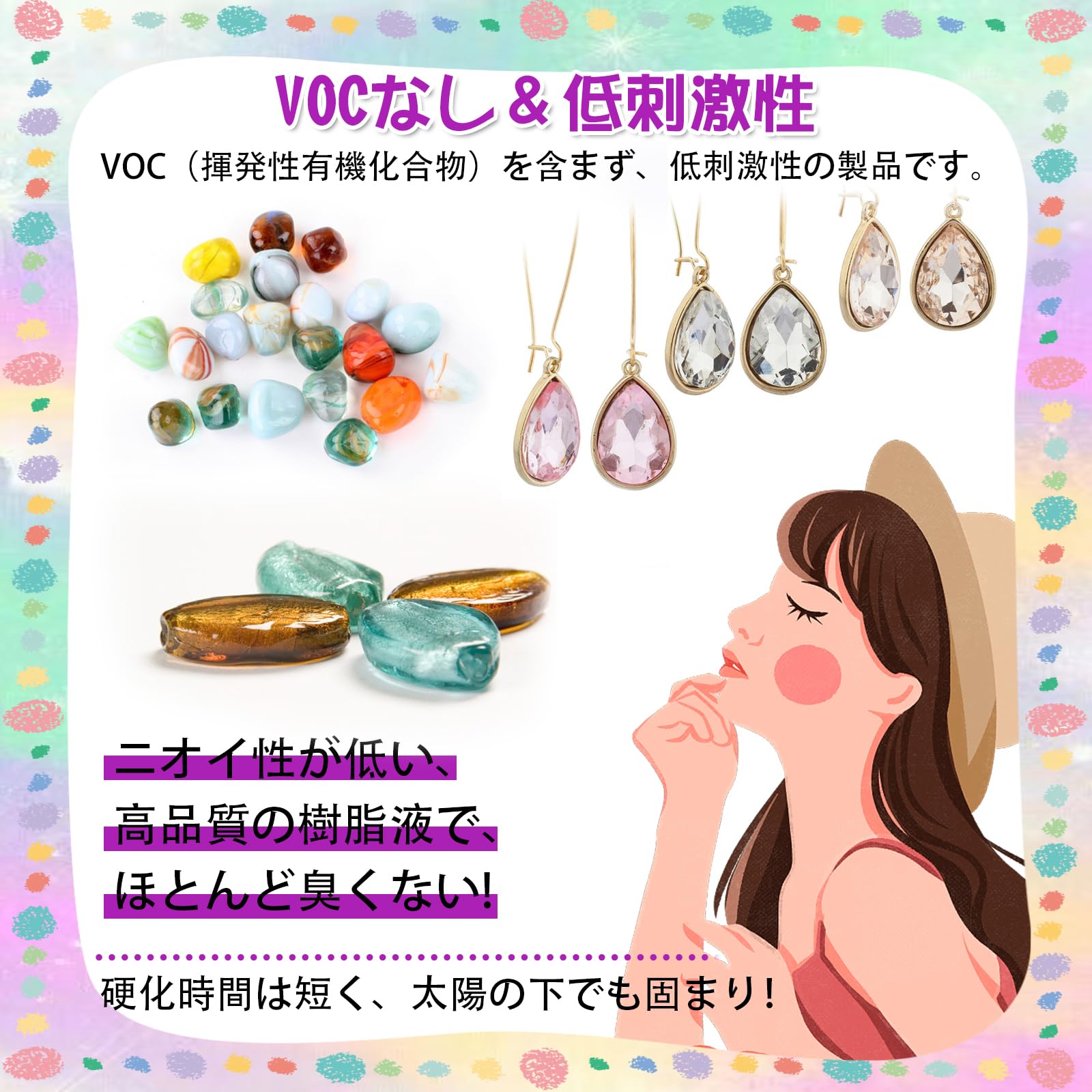 Amazon.co.jp: Tomsem レジン液 UV/LED対応 400g 高い透明 詰替用 大 Amazon.co.jp: Tomsem レジン液 UV/LED対応 400g 高い透明 詰替用 大
