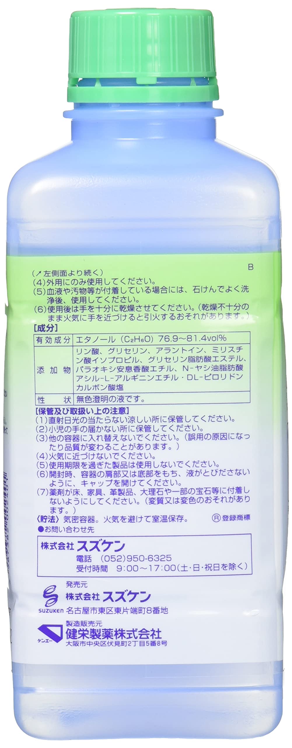 TERBIINA 手指消毒剤 20g×9個セット　テルビーナ 楽天市場】TERBINA テルビーナ 20g 爪 爪クリーム ケア 外皮消毒