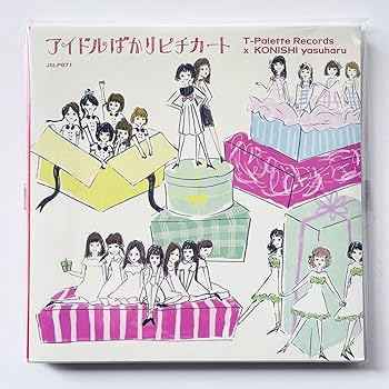 限定盤　ネギッコ　Negicco　アイドルばかり聴かないで　EP　小西康陽 限定盤 ネギッコ Negicco アイドルばかり聴かないで EP 小西康陽