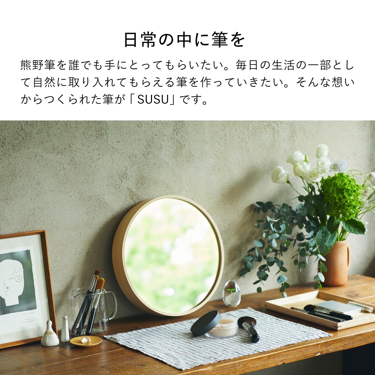 SUSU SU02 Kumano Fude Face Powder Brush PBT Natural Wood Made in Japan