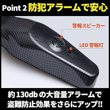 Amazon | Felimoa 高性能 ハンドルロック 盗難防止 車 窃盗対策