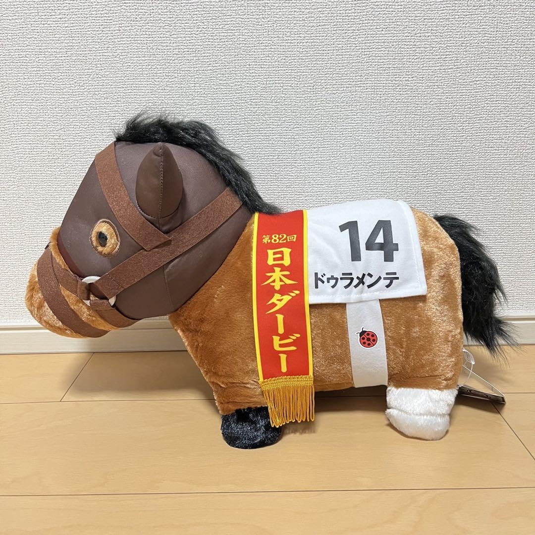 Amazon.co.jp: サラブレッドコレクション ふわふわBIGぬいぐるみ ドゥ