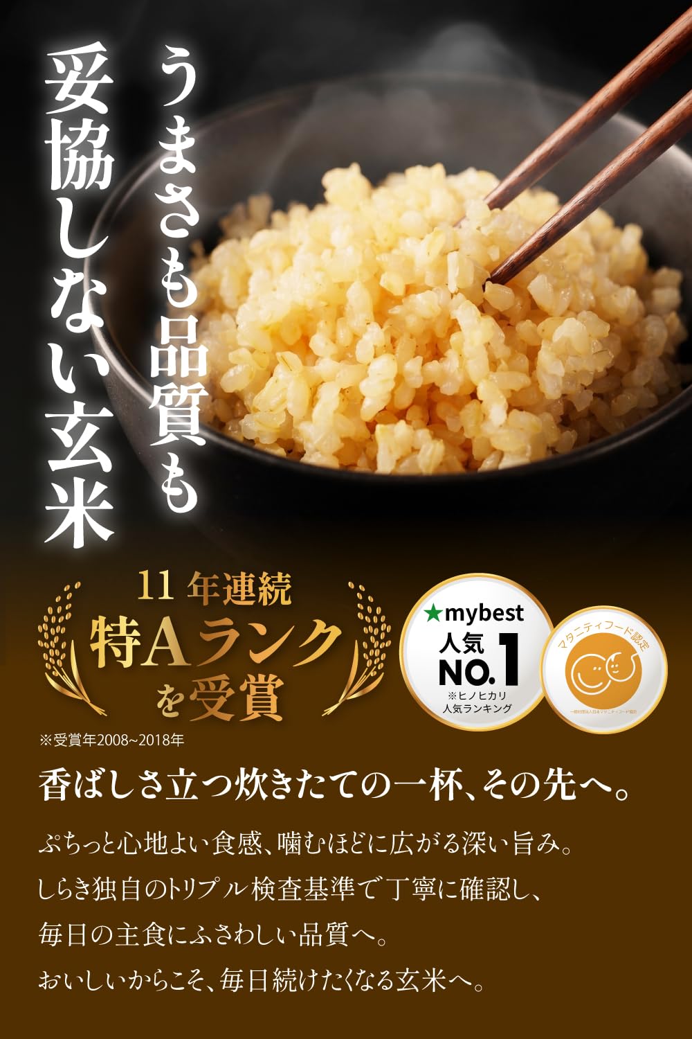 Amazon.co.jp: 【熊本県産・阿蘇の天然水育ち】 玄米 無洗米 20kg 令和