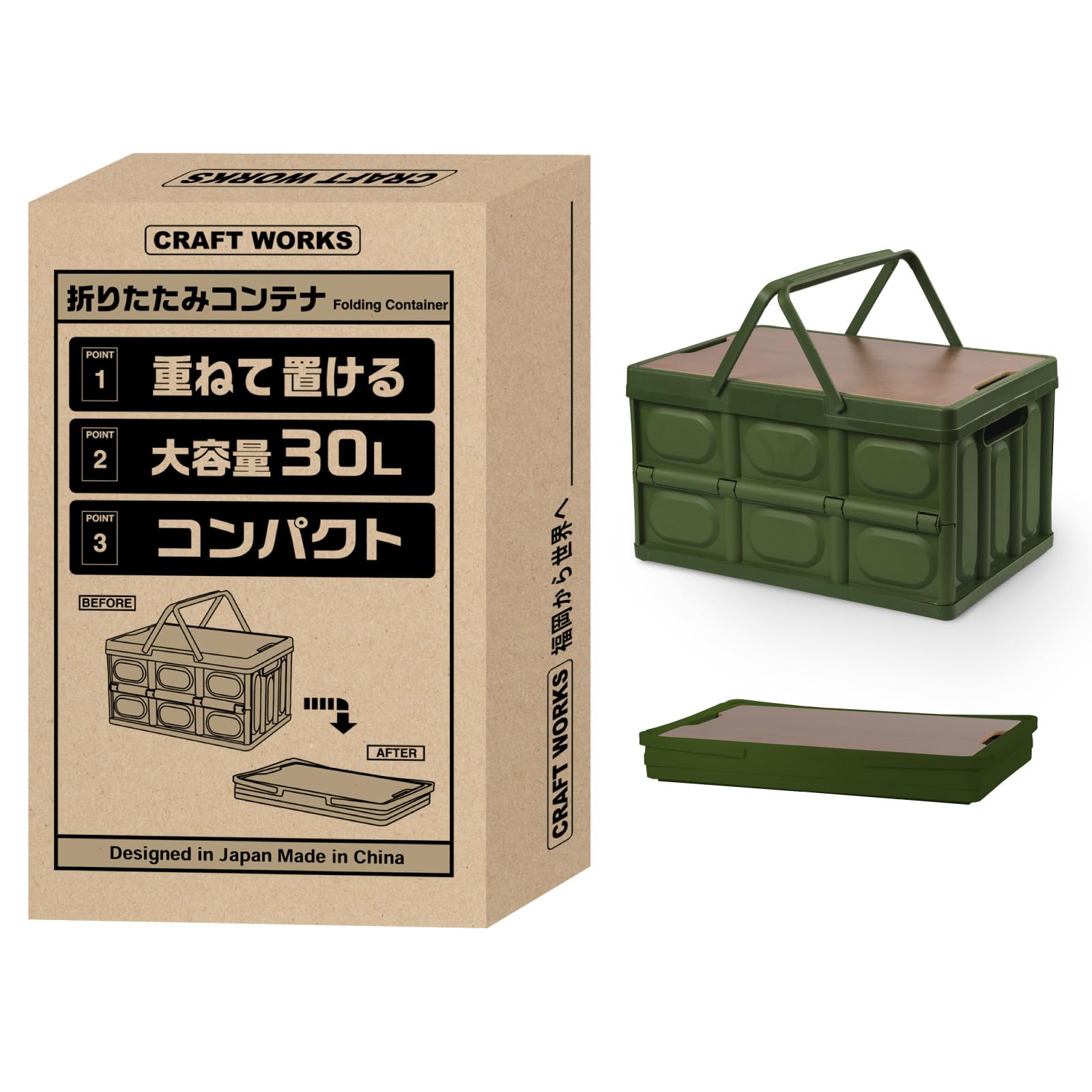 Amazon.co.jp: クラフトワークス (CRAFTWROKS) コンテナボックス