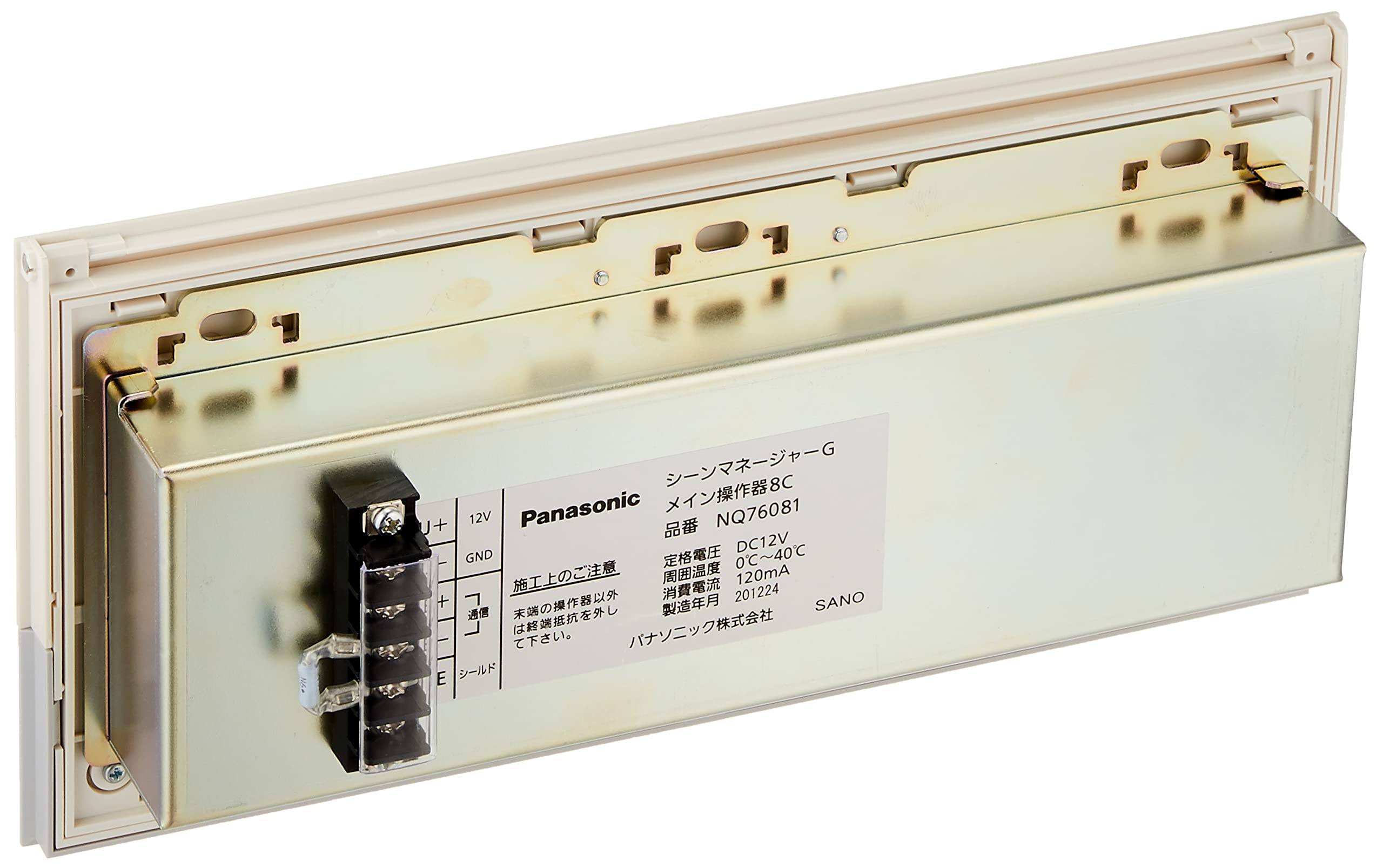 Amazon | パナソニック(Panasonic) シーンマネージャーGメイン操作器8C 