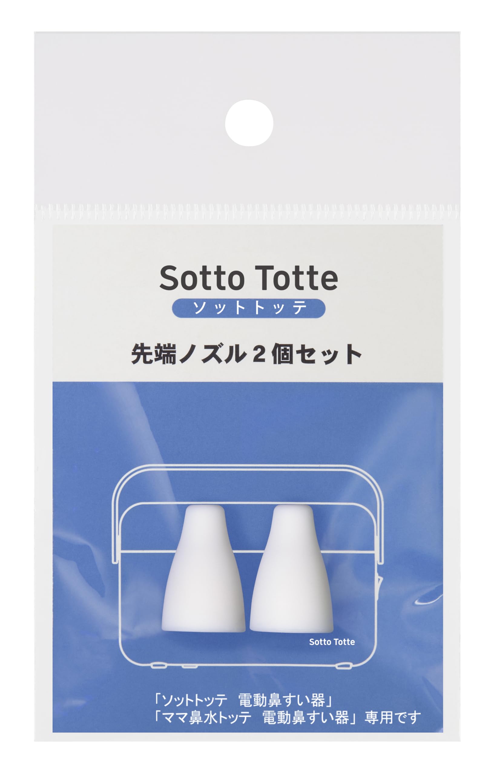 Amazon.co.jp: 丹平製薬 Sotto Totte(ソットトッテ) 電動鼻すい