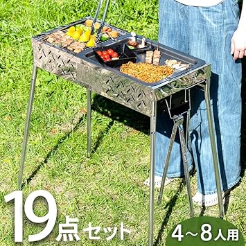 日本代理店正規品 【4117-100-5】バーベクック BBQ グリル コンロ