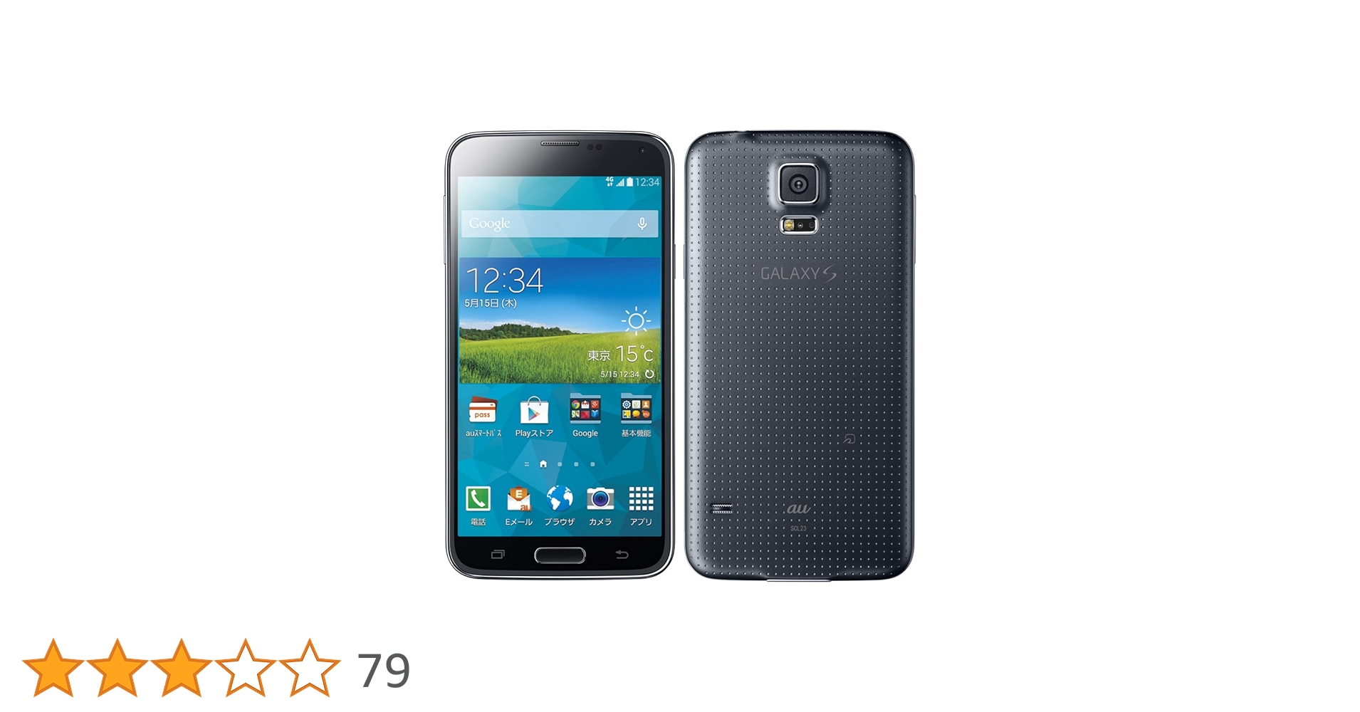 スマートフォン本体 GALAXY S5 SCL23 charcoal BLACK au Amazon | GALAXY S5 SCL23 au チャコールブラック | サムスン