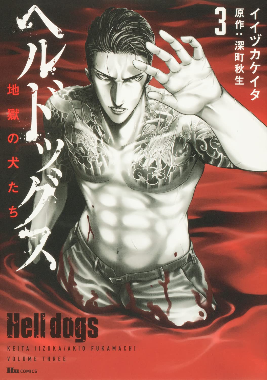 Amazon.co.jp: 深町 秋生: 本、バイオグラフィー、最新アップデート