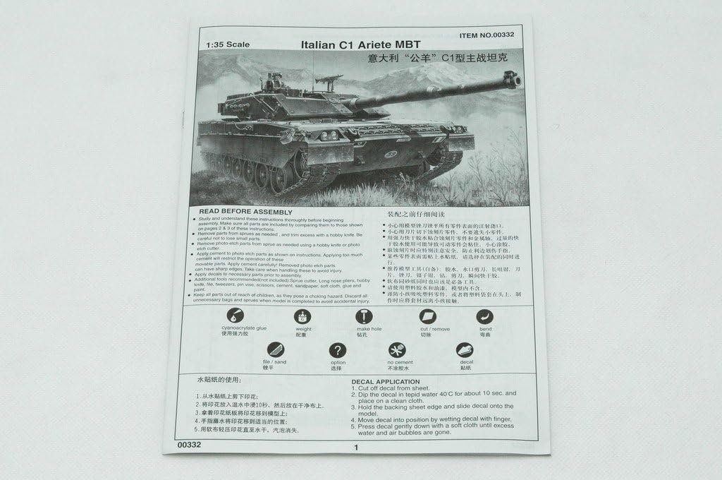Trumpeter 1:35 - Italian Army MBT C1 Ariete
