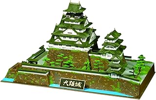 Doyusha 1/350 Japanese Castle Deluxe Osaka Castle Plastic Model DX-2 Molded Color
