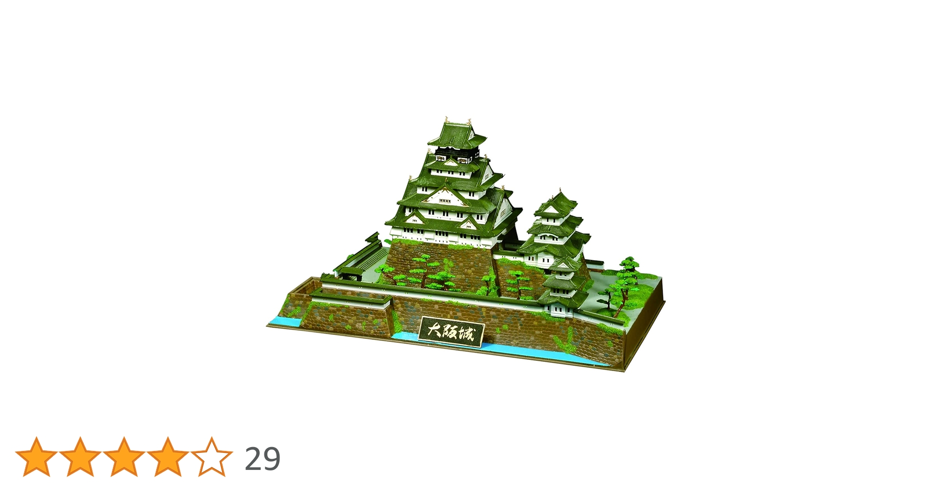 Amazon | 童友社 1/350 日本の名城 デラックス 大阪城 プラモデル DX-2