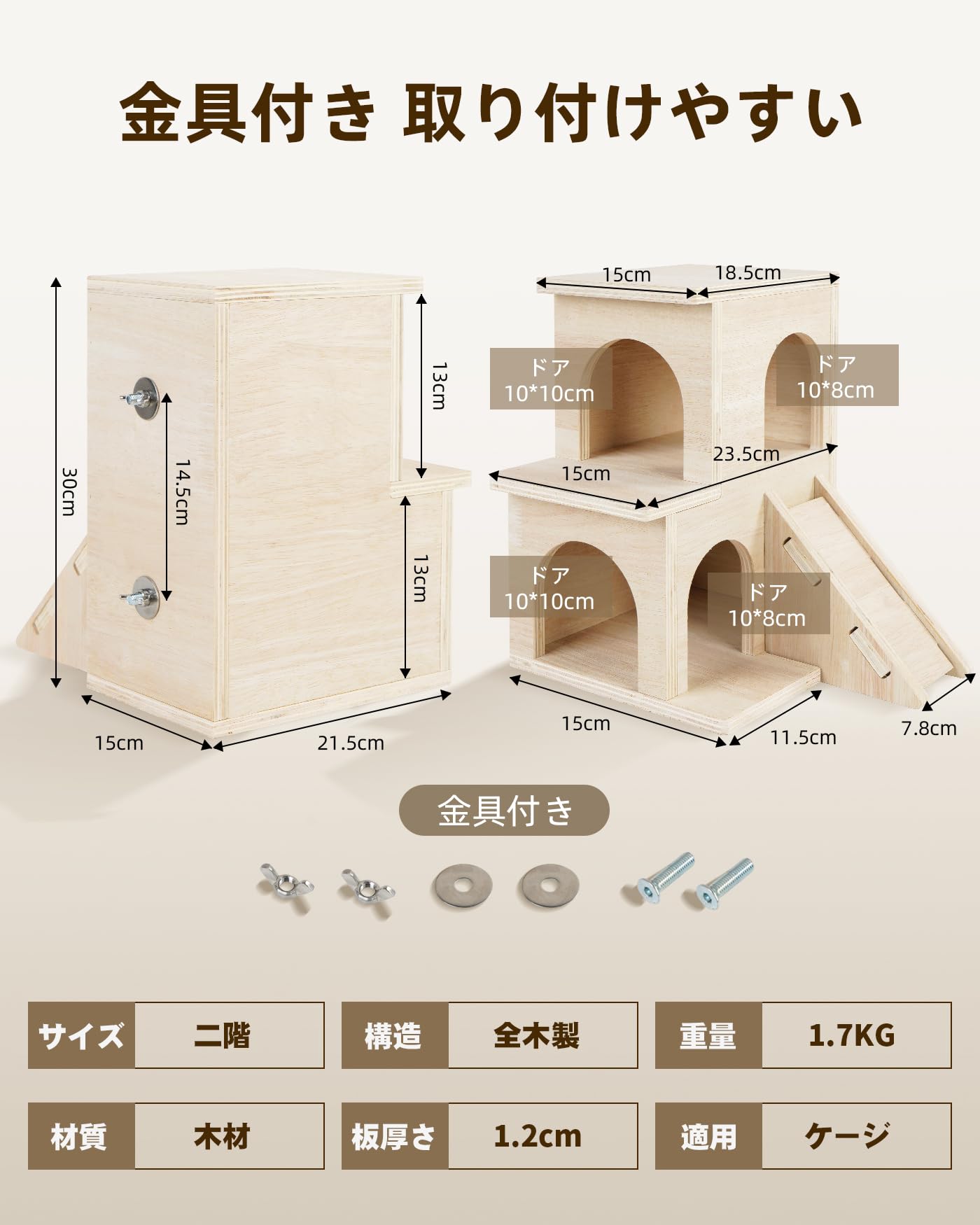 木製 小動物用 隠れ家 ハウス 巣箱 30cm 天然木 ペットハウス チンチラ Amazon | YUCHONG チンチラハウス 木製 二階 ハムスター 家 隠れ家