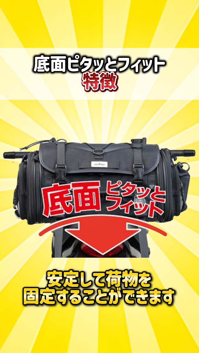 Amazon | [Tanax] バイク用シートバッグ MOTOFIZZ ブラック | シート