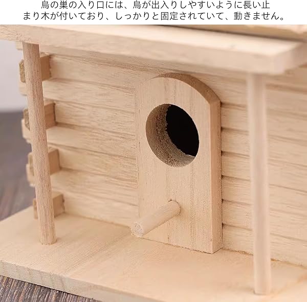 まちの波 野鳥用巣箱 天然木材 鳥の巣箱 完成品 繁殖ボックス バードテント 親子体験 屋外 庭の装飾 野鳥への餌やり ハンギングバードハウス 飼育箱 給餌台 家の装飾に適用する - 4