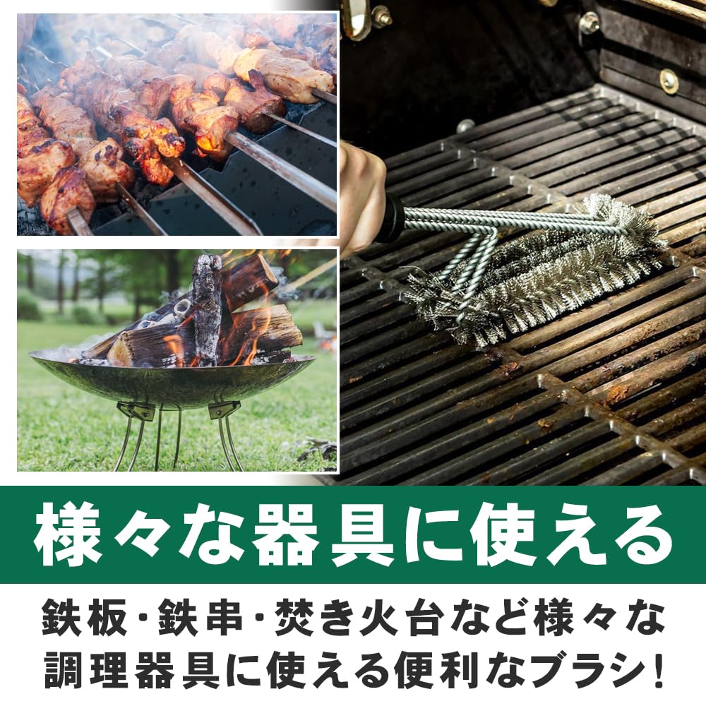 Amazon.co.jp: PENTA STORE 掃除ブラシ3種セット バーベキュー