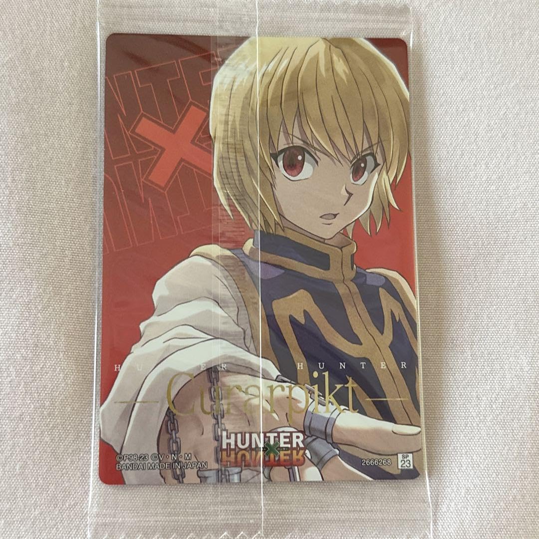 Amazon.co.jp: イタジャガ HUNTER×HUNTER クラピカ SP : おもちゃ