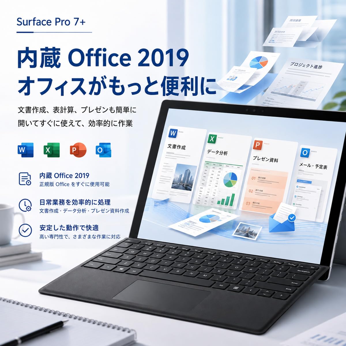Amazon.co.jp: 【整備済み品】2in1ノートパソコンSurface Pro7+