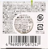 京コスメ 舞妓さんの練り香水 うさぎ饅頭 金木犀の商品画像