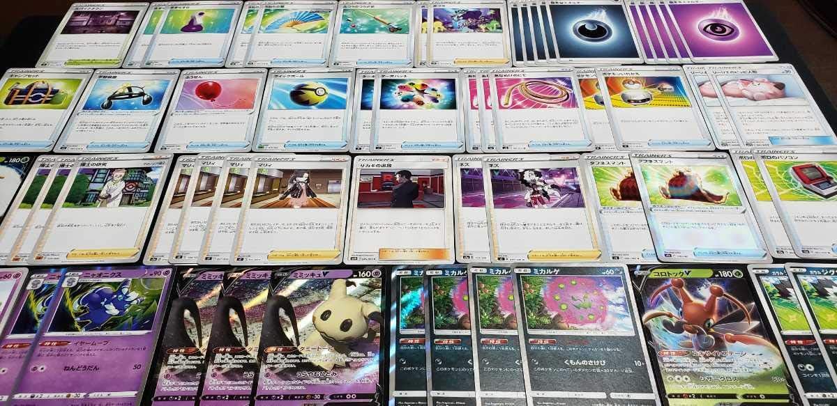Amazon デッキ ミミッキュv ミカルゲ 60枚デッキ ポケモンカード ポケカ タフネスマント まとめ売り おもちゃ おもちゃ