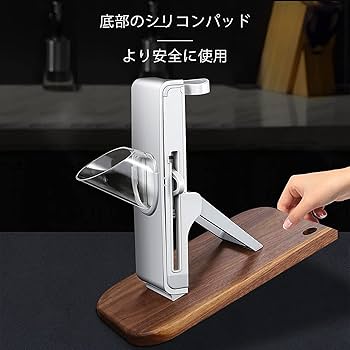 Amazon｜スライサー 野菜、4 in 1多機能千切りスライサー