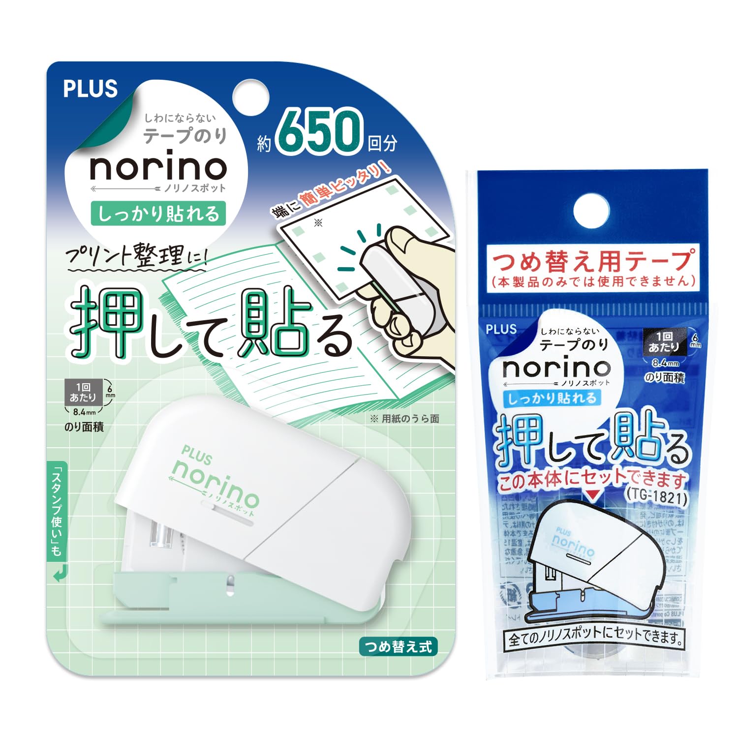 その他 norino Amazon | プラス テープのり ノリノスポット スタンプ しっかり貼れる
