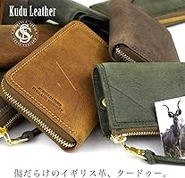 Amazon | [バギーポート] 長財布 ラウンドファスナー クードゥー