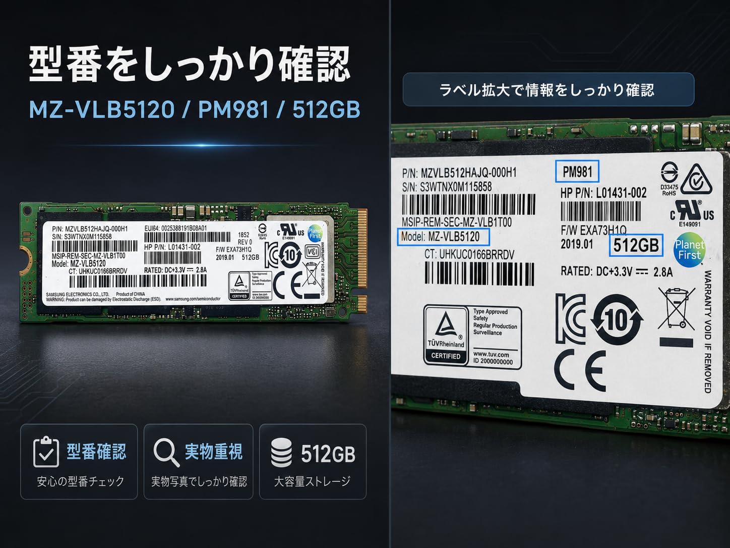 Amazon | 【整備済み品】Samsung SSD MZ-VLB5120 PM981 512GB NVMe M.2