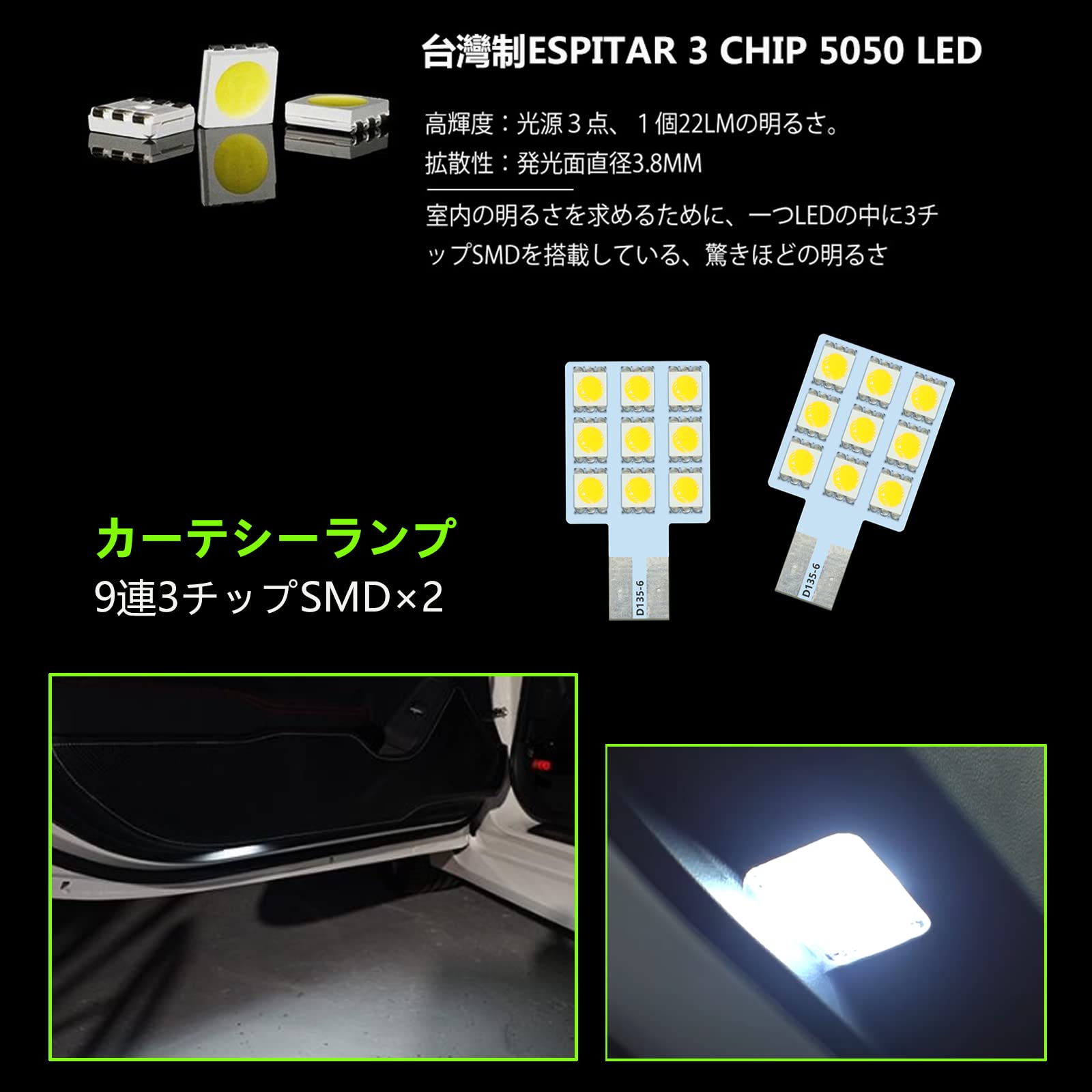 Amazon | トヨタ GR86 ZN8/スバル BRZ ZD8 専用 LED ルームランプ 7点