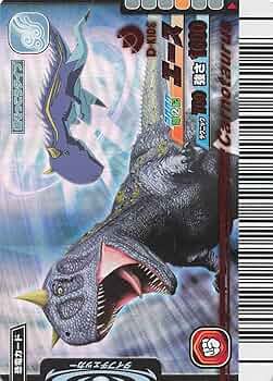 ☆古代王者 恐竜キング☆カード【2007 第2紀】 Amazon.co.jp: 古代王者 恐竜キング カード 龍河鞭攻 2007 第2紀