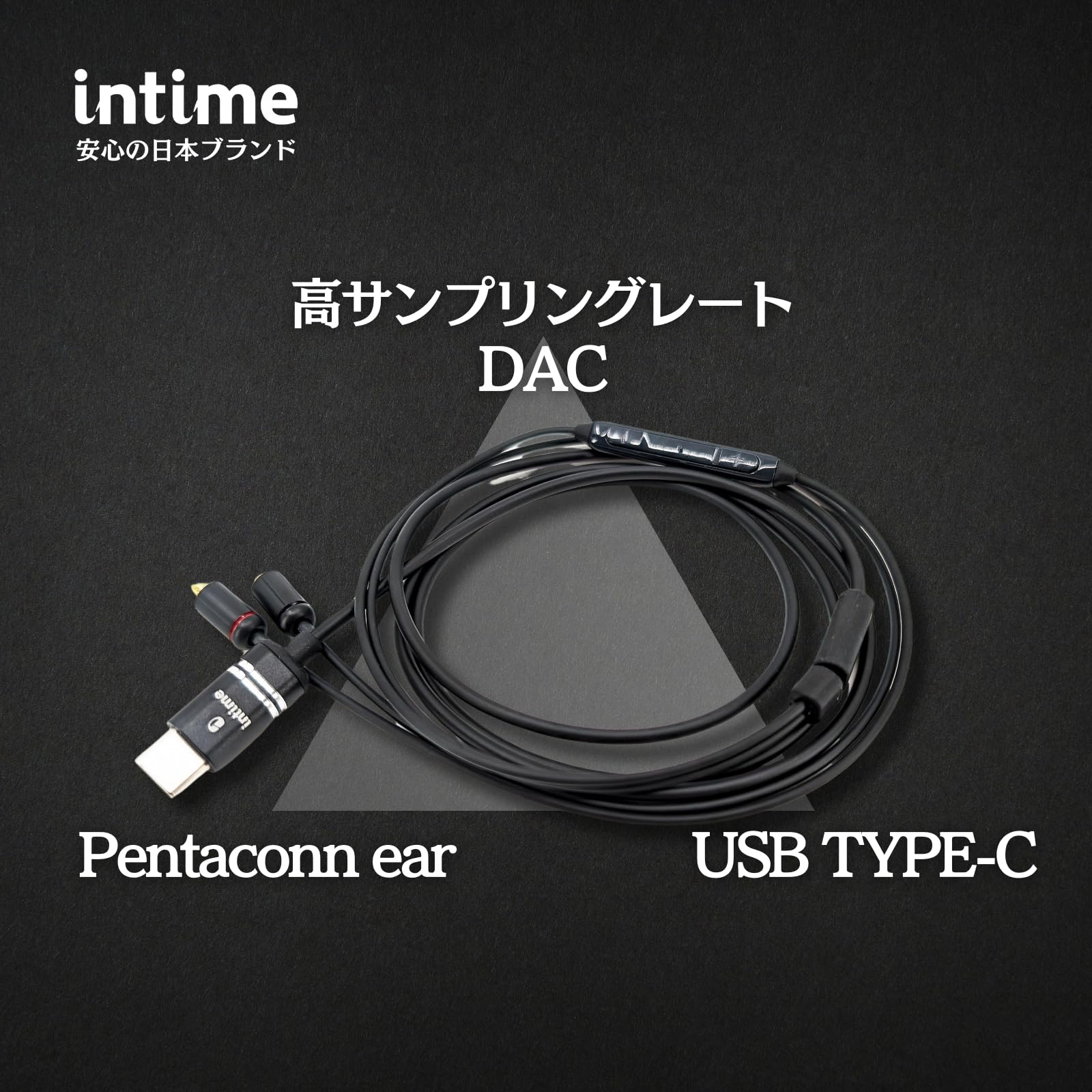 Amazon | 【国産リケーブル】 intime(アンティーム) 繋(Tsunagu) USB
