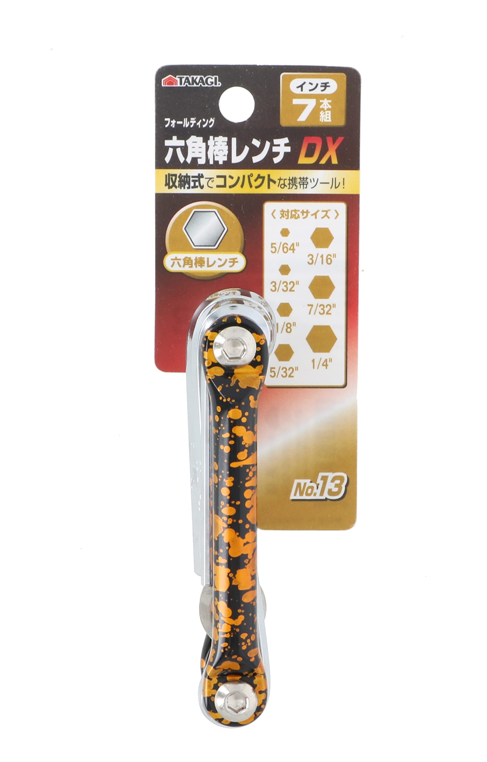 Yuuki Saitake　 Takagi GISUKE Folding Hex Key DX Inch, Set of 7, No.13, Hex Keys