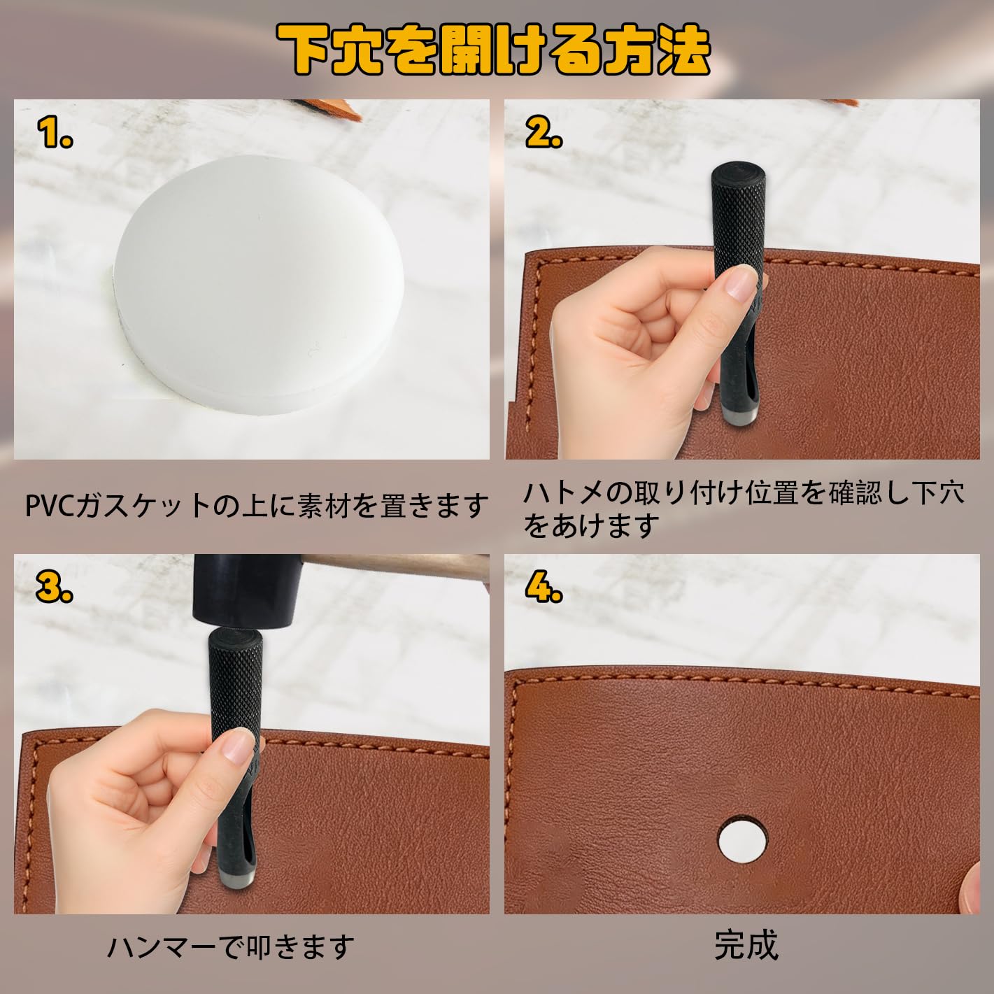 Amazon.co.jp: Socpuro 両面ハトメパンチセット 8/10/12mmハトメ 各