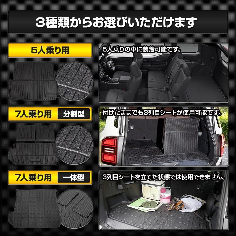 Amazon.co.jp: YOURS(ユアーズ) ランドクルーザー 250 専用 3D 