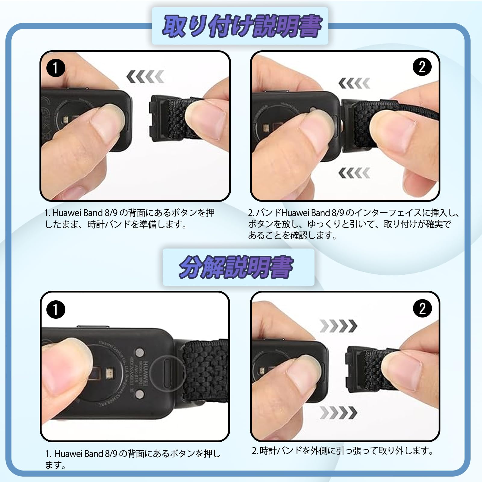 Amazon.co.jp: [NicMool] バンド Huawei Band 10/10 Aluminum Edition