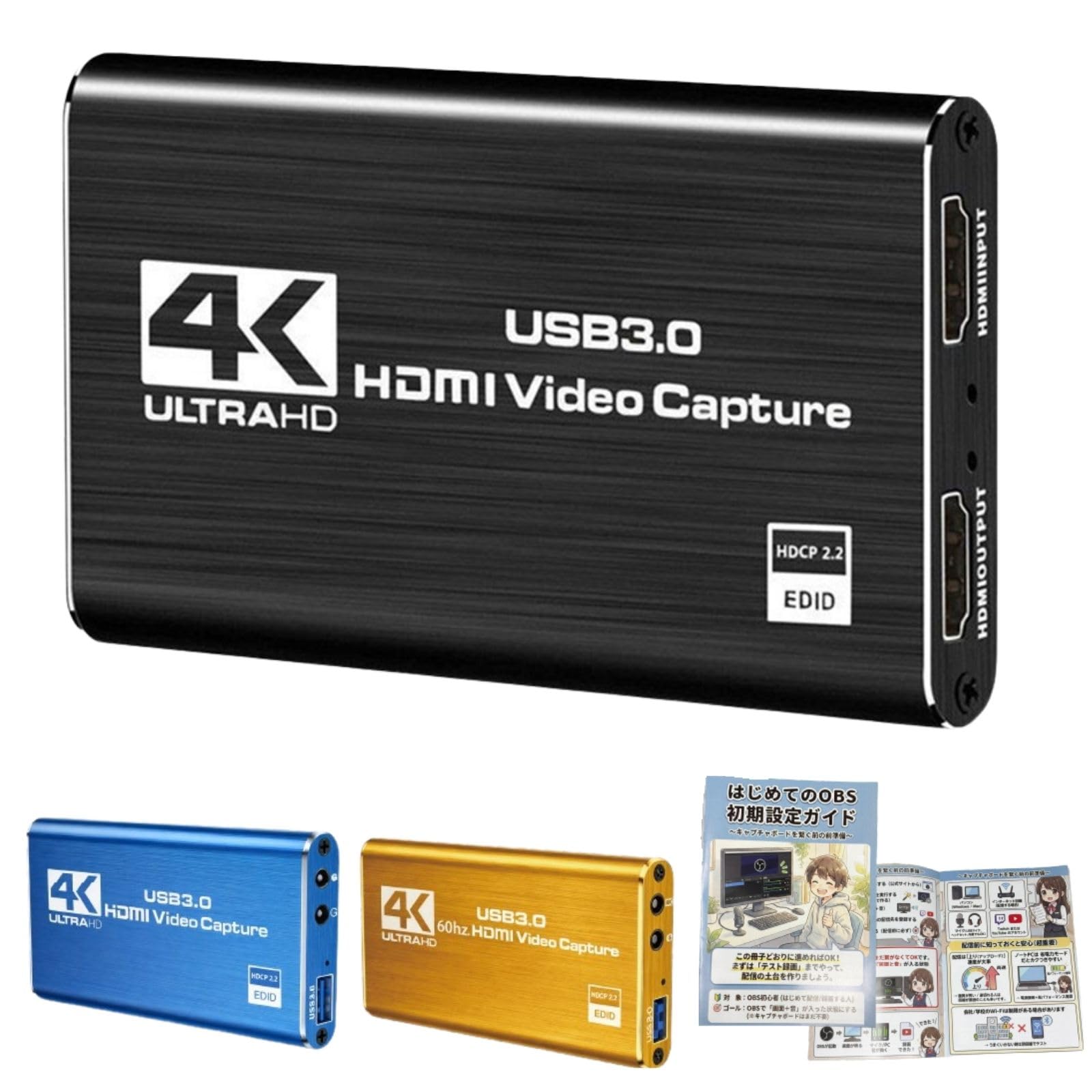 Amazon.co.jp: 【OBS設定ガイド付】 HDMIキャプチャーボード Switch2