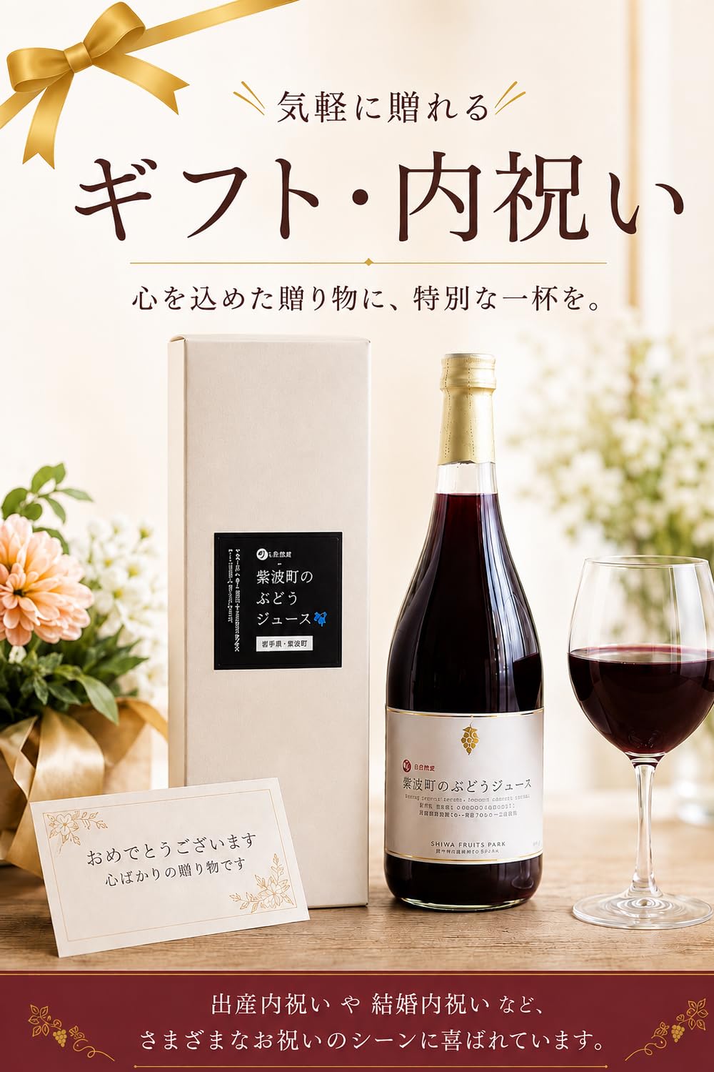 Amazon.co.jp: 国産ぶどうジュース 果汁100% ストレート 無添加 砂糖不