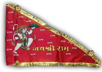 GOOFY TURTLE Jhanda Jai Shree Ram Hanuman Ji Flag Jhanda Triangle Outdoor/Indoor Temple Flag/Jhanda Dhwaj Pataka for Home Navratri Flag Pack of 1 Red Color 142.12.92