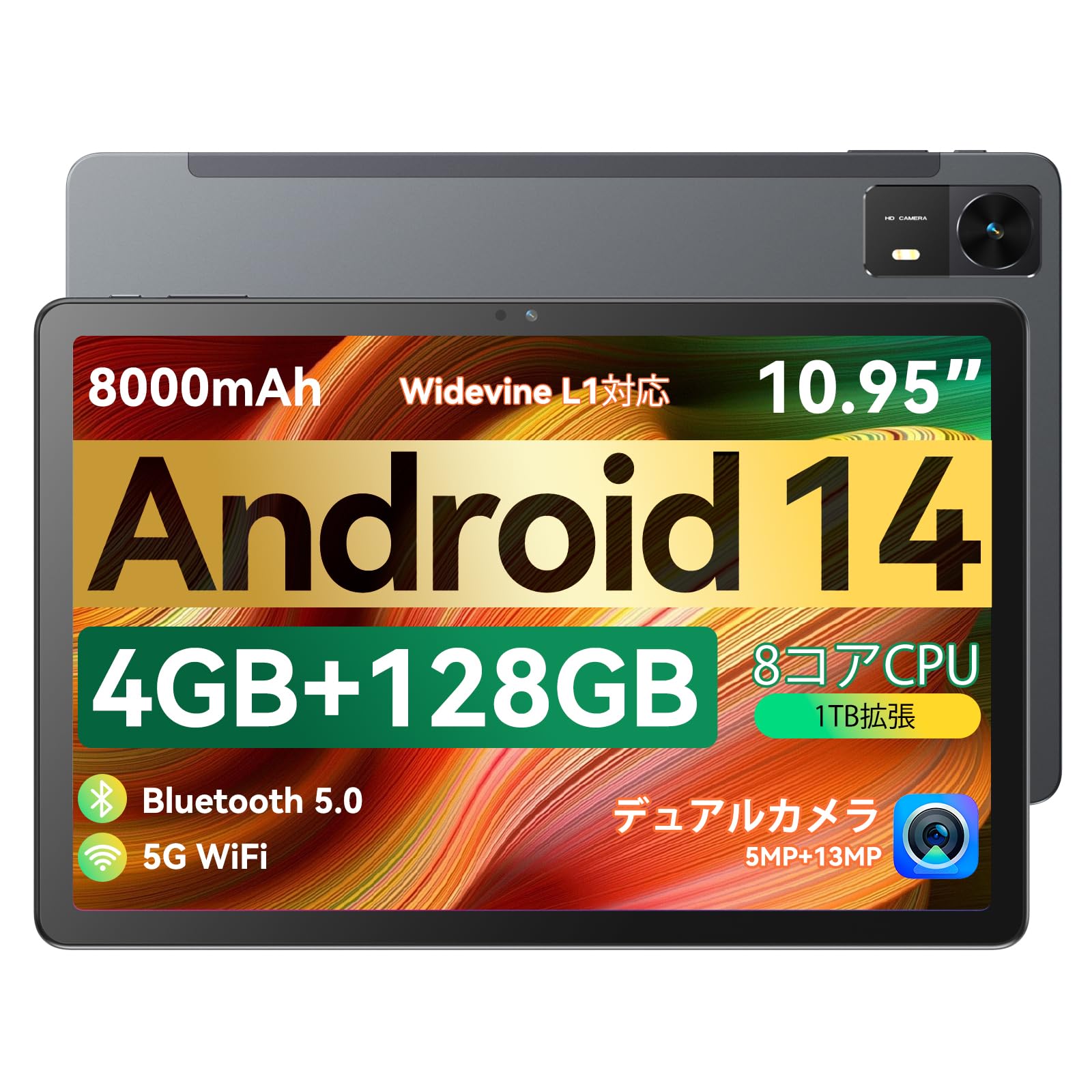 タブレット 10.95インチ　12GB+128GB+1TB拡張　ケース付き Amazon.co.jp: BWJBSWタブレット大画面10.95インチWi-Fiモデル