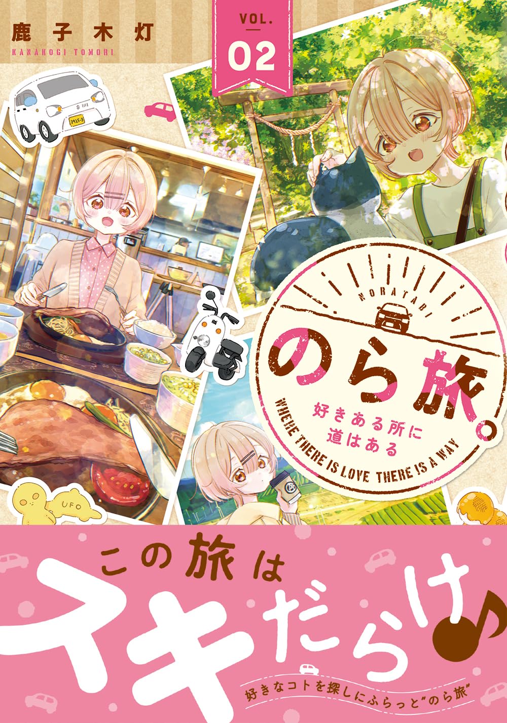 Amazon.co.jp: 鹿子木灯: 本、バイオグラフィー、最新アップデート