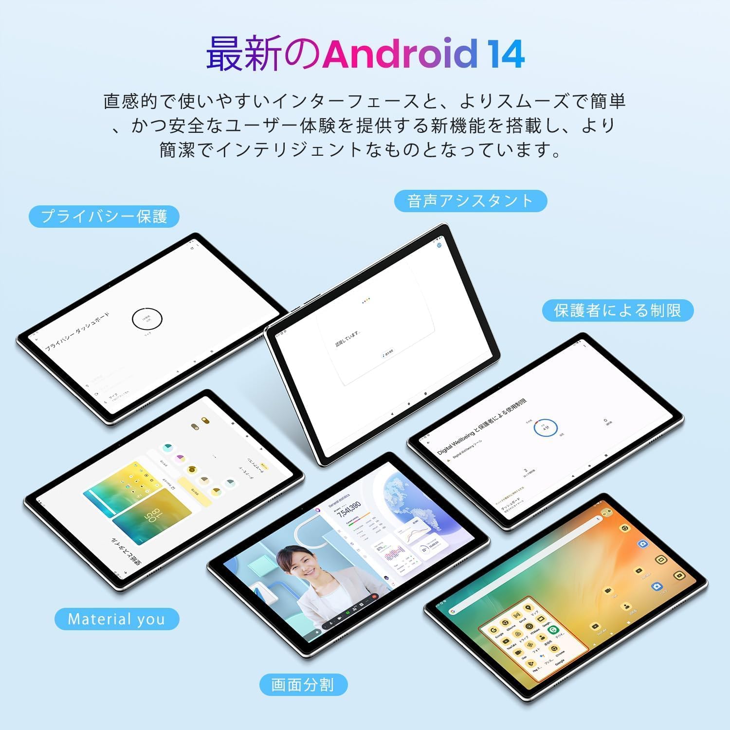 Amazon.co.jp: 【10インチ wi-fi モデル】Android 14 タブレット10GB+