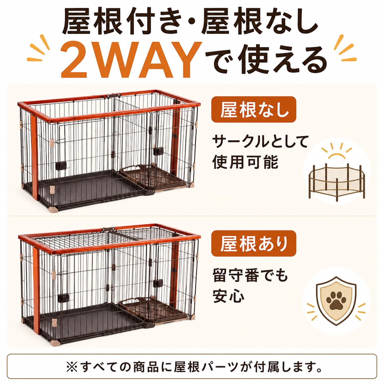 Amazon | 牧小苫＼msmr 犬用ケージ トイレ付き 2ルーム 屋根付き 2