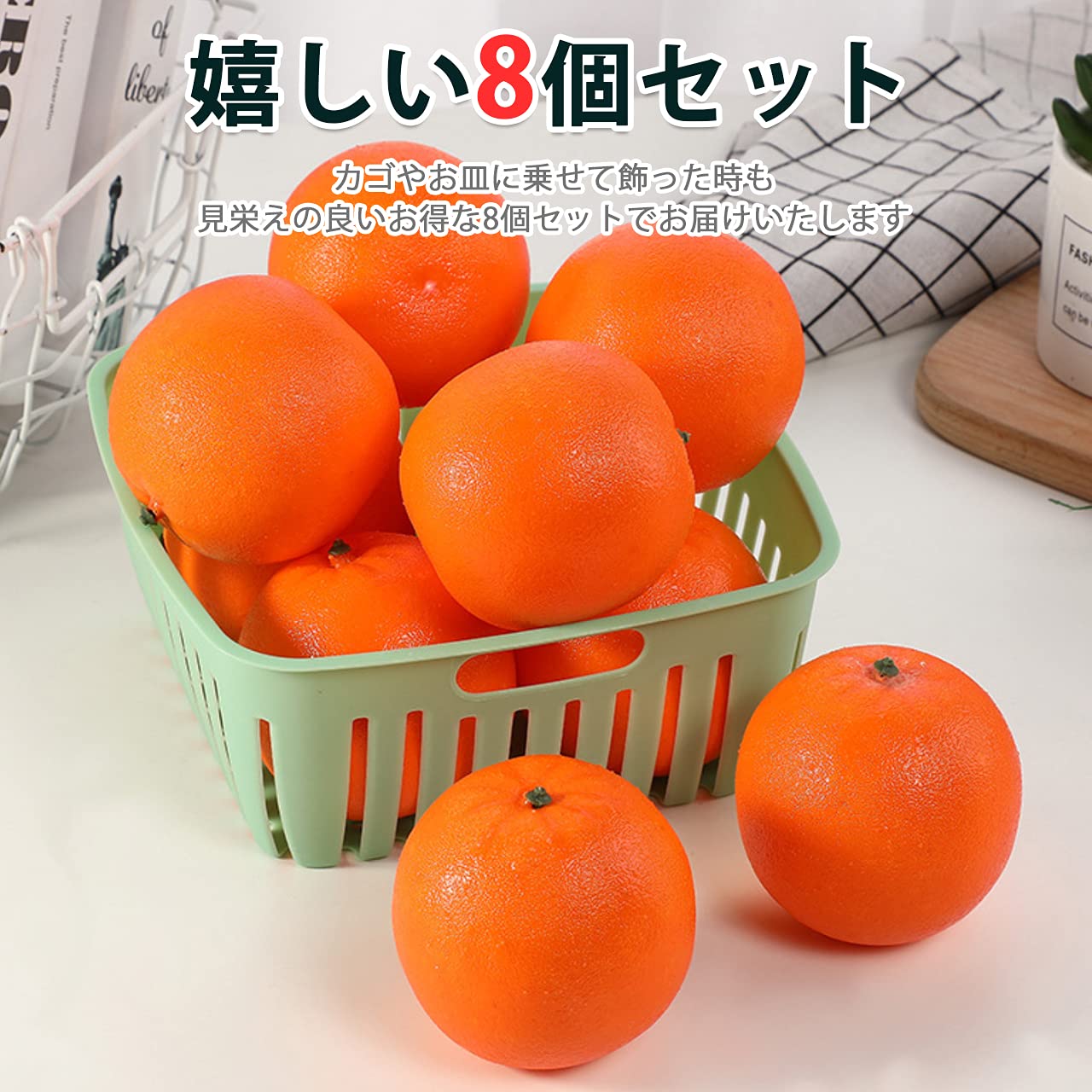 Amazon.co.jp: HIRAISM 食品 サンプル オレンジ 果物 フルーツ