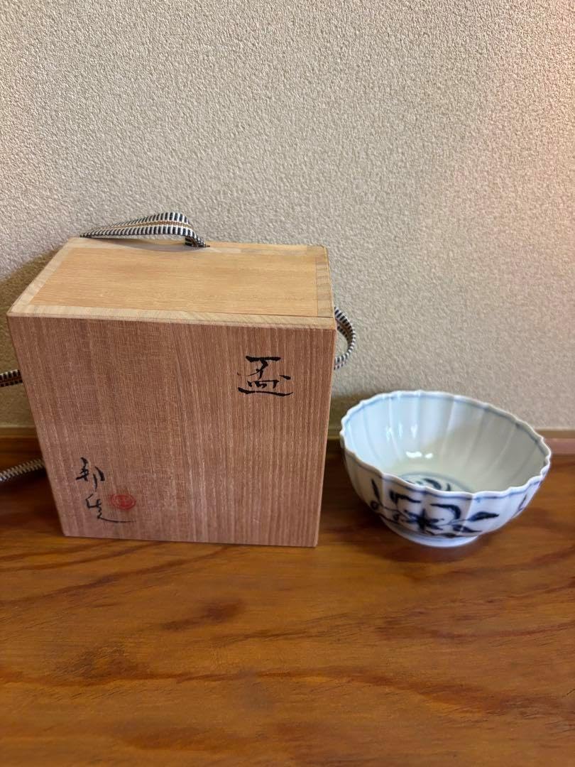 林邦佳作 盃 茶道具 林邦佳作 盃 茶道具