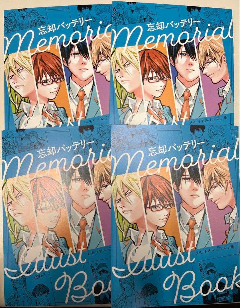 忘却バッテリー 1〜21巻 漫画全巻 全巻セット 特典付き ♤忘却