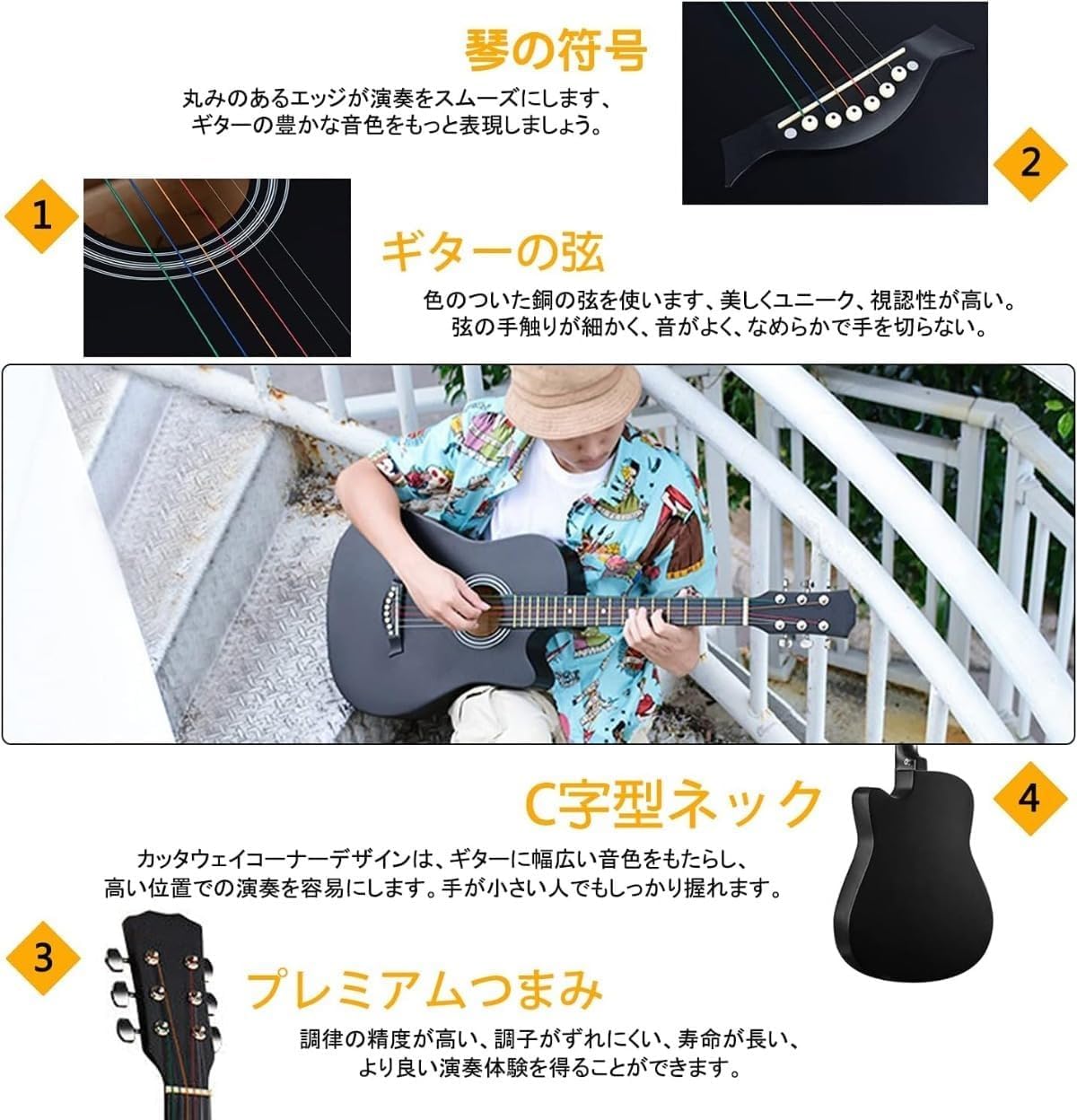 初心者】アコギ 15点セット 38インチ 初心者入門セット 学生 大人用 初級 【プラモデル】 練習用ギター｜チューナー