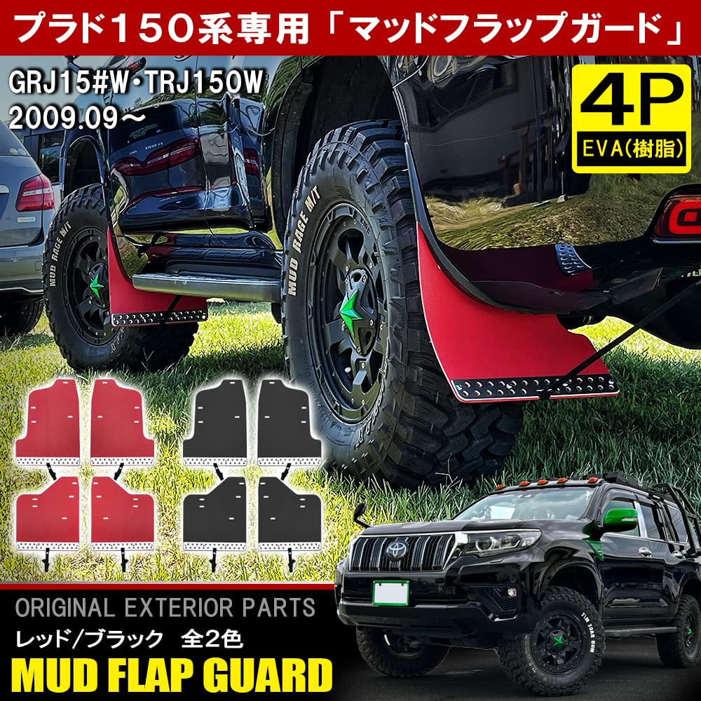 Amazon | [ネクサスジャパン] ランドクルーザープラド 150系 