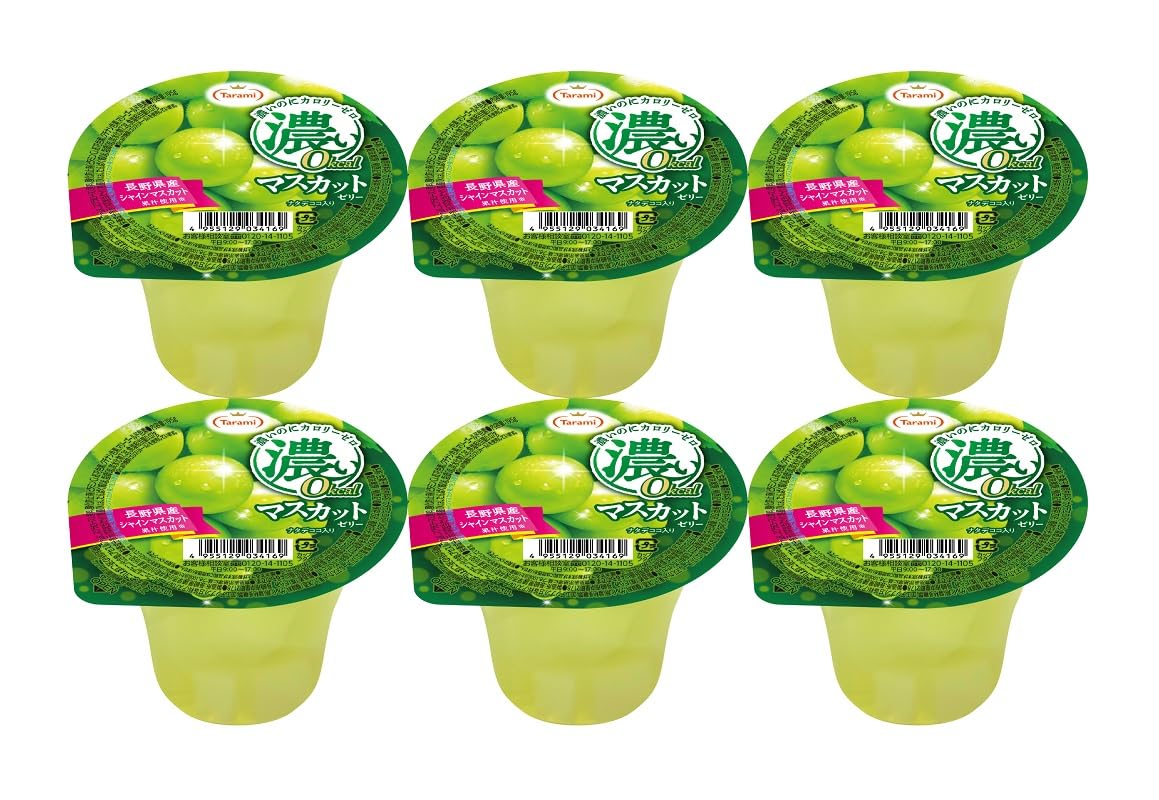 マスカット 楽天市場】マスカットコーヒー 珈琲 ラテ 送料無料 ジョージア