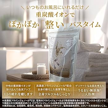 Amazon | フラバンジェノール 配合 ホットタブ 重炭酸湯 入浴剤