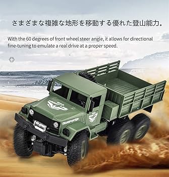 Amazon.co.jp: RCカー 軍用トラック 2.4G 6輪リモコンオフロード